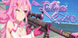 Sakura Cupid
