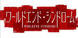 World End Syndrome Nintendo Switch
